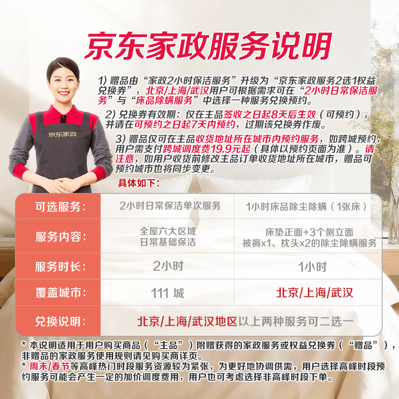 ���� 5�Ǿ����㻤ϴ��Һ ����ѩɽõ�� 2KG ����������ɫȥζ �ͼ�����69.9Ԫ