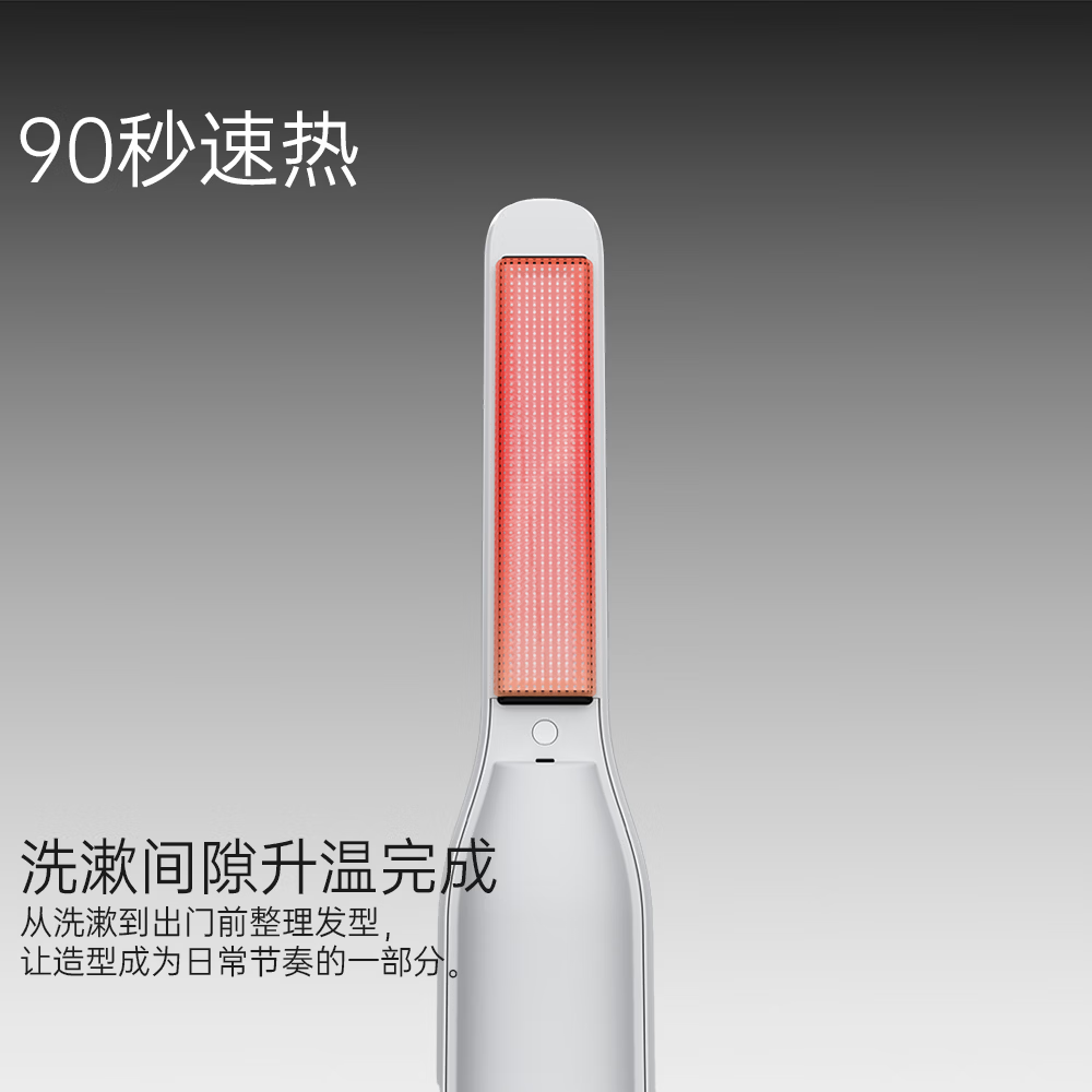 FIFN无线夹板直卷两用负离子卷发棒蓬松垫发根男女用直板夹刘海造型生日礼物 Z7米白色 14mm