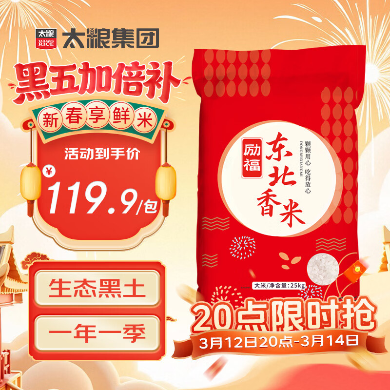 ̫��������������50���ͥװ Բ������ �����״���25kg �ڻ��������� 119.9Ԫ