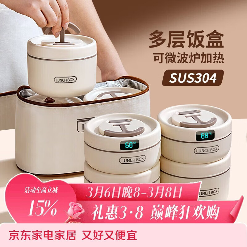 COOKSS���·����ϰ�������ͺ�304�����Сѧ��ʳ�ô򷹱㵱�п�΢��¯ 57.99Ԫ