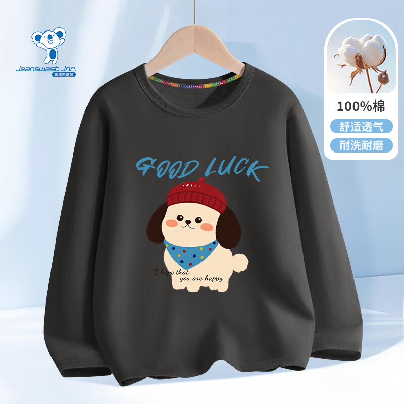 ��ά˹��Jeanswest����ά˹ͯװ��ͯ����T��2026�¿���ͯ�������޴�����к���װ���� �����޳��䡿��ɫ����С�� 90 13.23Ԫ