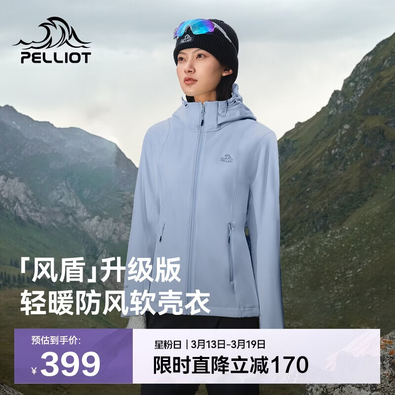 伯希和（Pelliot）[风盾]冲锋软壳衣女春秋户外耐磨高弹防风外套男夹克125306018灰M