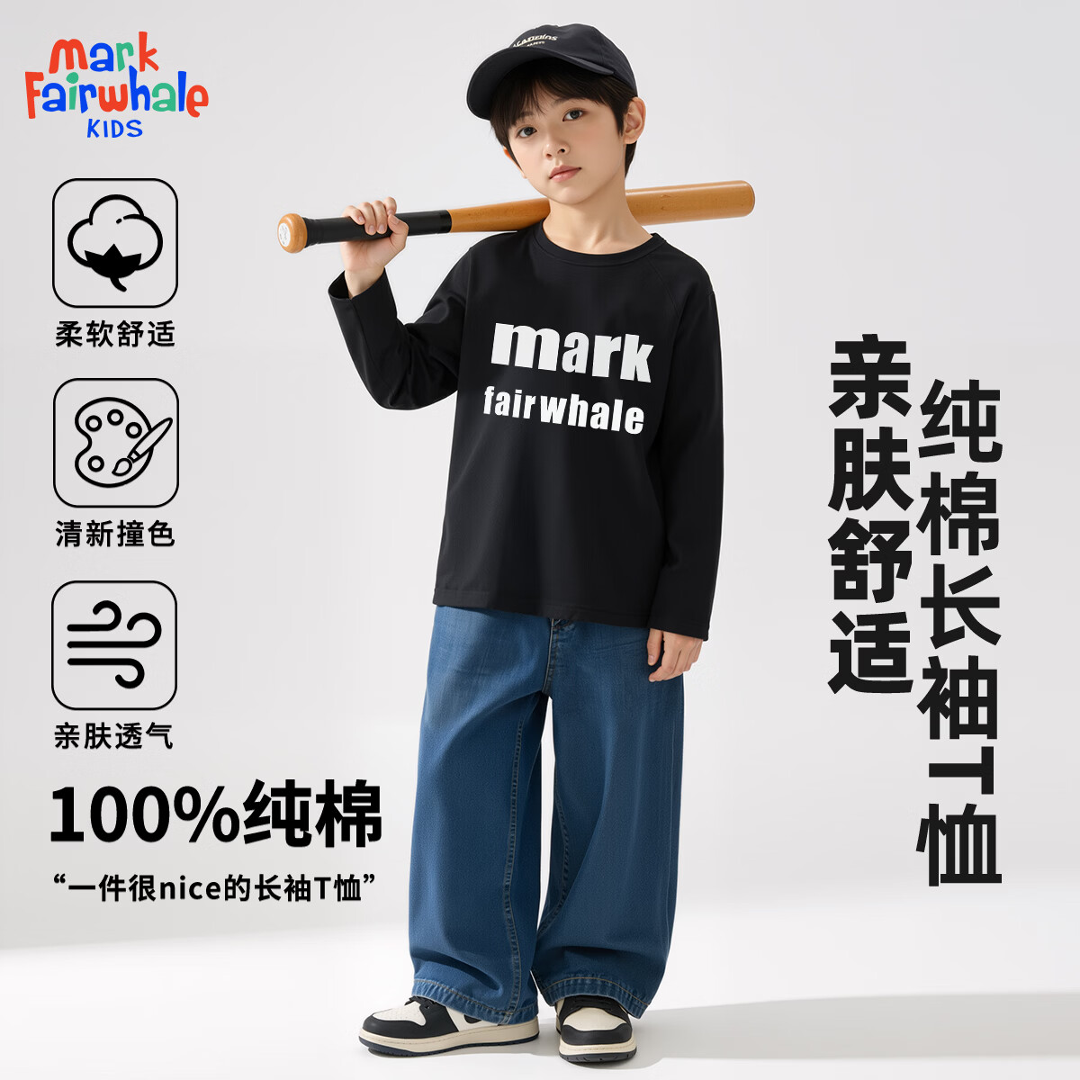 ���˻��ƣ�MARK FAIRWHALE����ͯ���﴿�޴������Ůͯ2026�¿����±������糤��T�� M����Ӣ�ĺ�ɫ 120