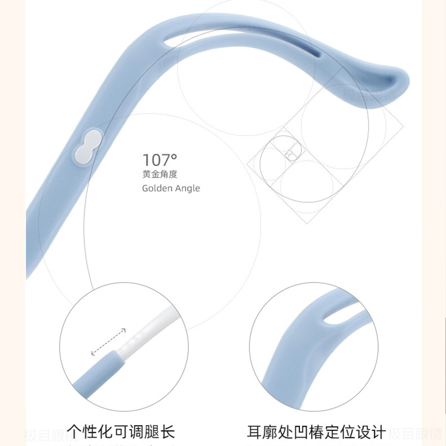 李白儿童镜架白系列柔软硅胶防滑鼻托学生小孩近视配防控离焦眼镜框 白启航055系列【46-15颜色请备注】