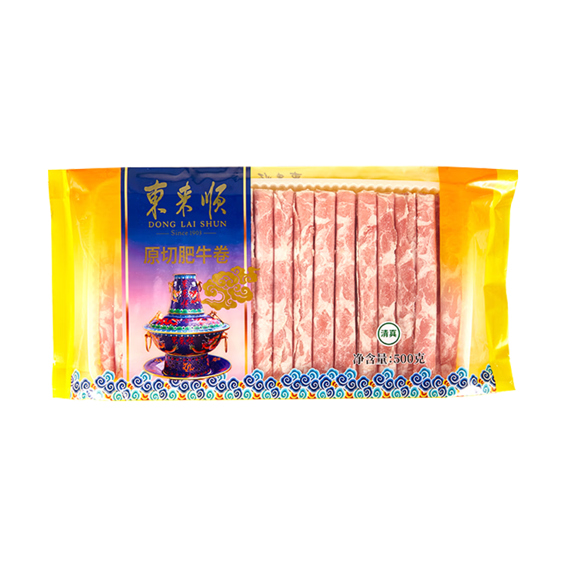 ����˳ ����ԭ�з�ţ�� 1�� �̻��ʳ�� ��������ţ�� 22.83Ԫ/������68.49Ԫ��