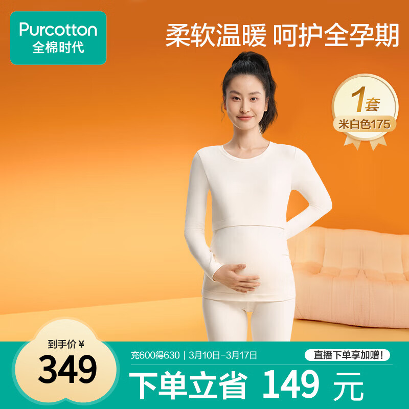 ȫ��ʱ���и����ӷ��и�װ�ﶬ����ι�̷����ޱ�ů���������װ ��175 226Ԫ