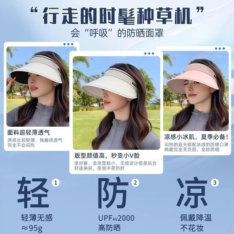万宝绿黑胶遮阳帽女式防晒防紫外线可折叠2026新款空顶加大帽檐透 黑胶底丨霜奶白【可折叠丨可调头围】