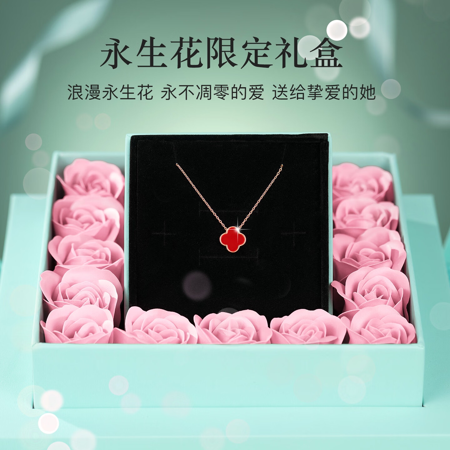 希芙尼 XIFU NIUTR轻奢四叶草项链女天然玛瑙吊坠小众奢侈新款送女友520情人节礼物 黑玛瑙四叶草项链【当/次日达】