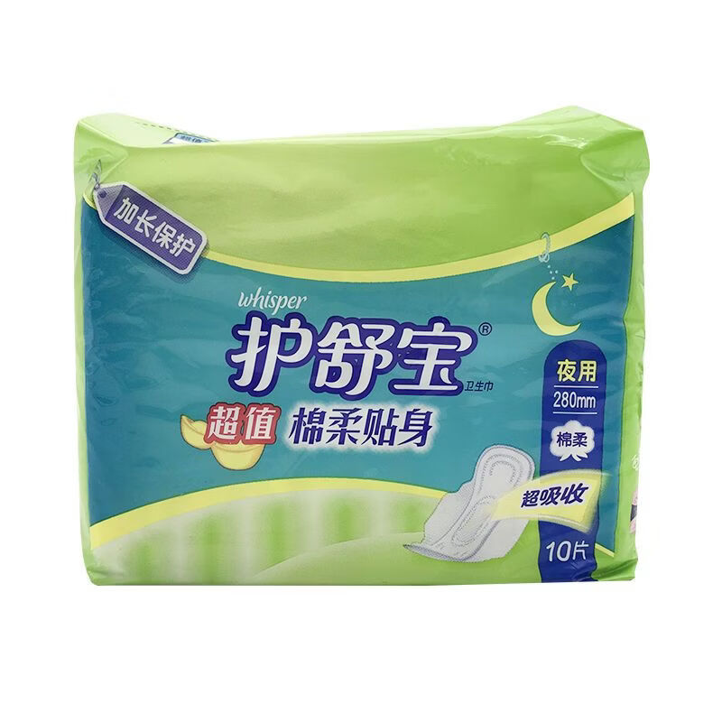护舒宝[]卫生巾超值棉柔贴身干爽贴身夜用日用10片组合选 230/280MM 3包棉夜日+2包干夜日（100片） 1mm 1片