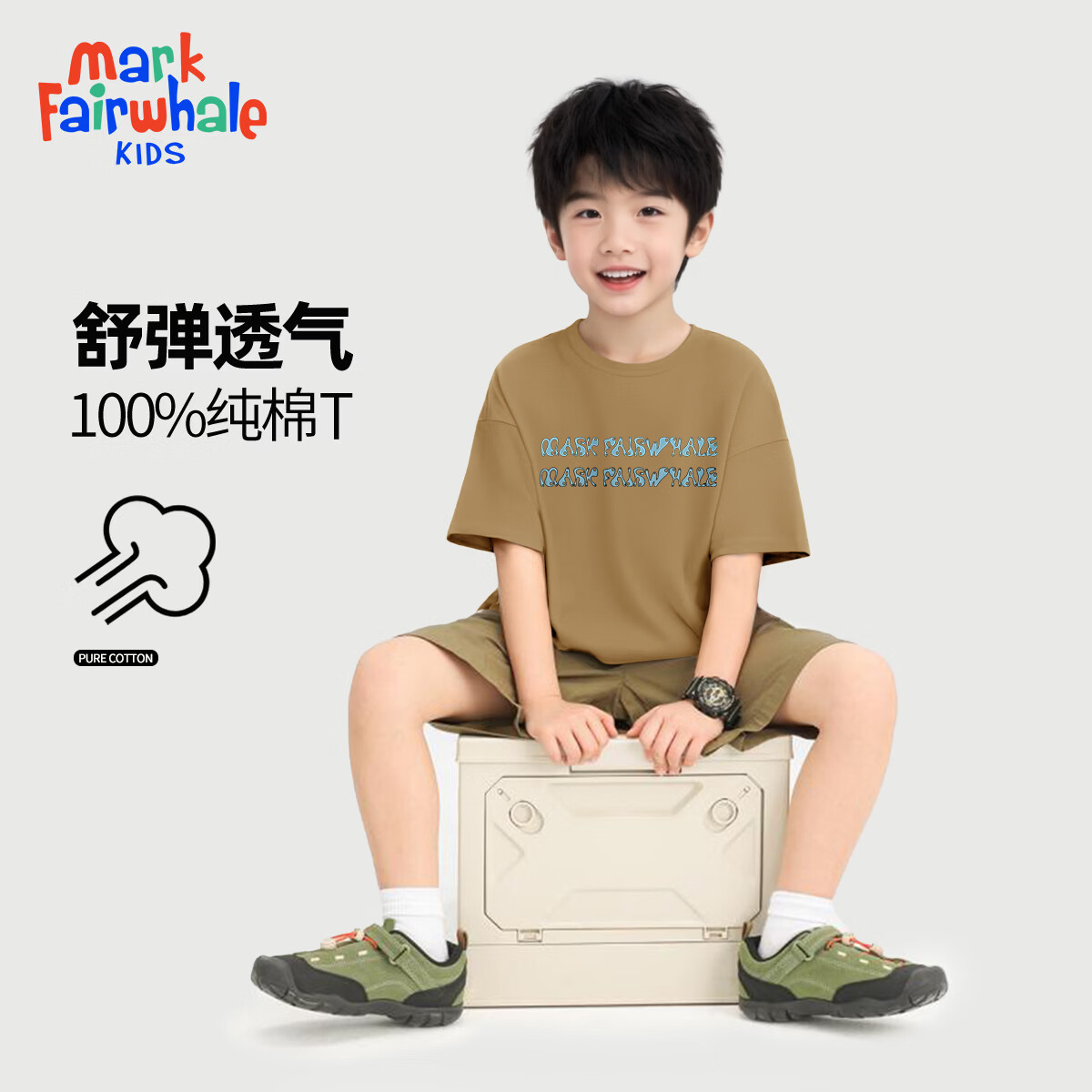 ���˻��� 2026ͯװ�д�ͯ���޶���T�� M����Ӣ�Ŀ�ɫ 18.44Ԫ/������36.88Ԫ��