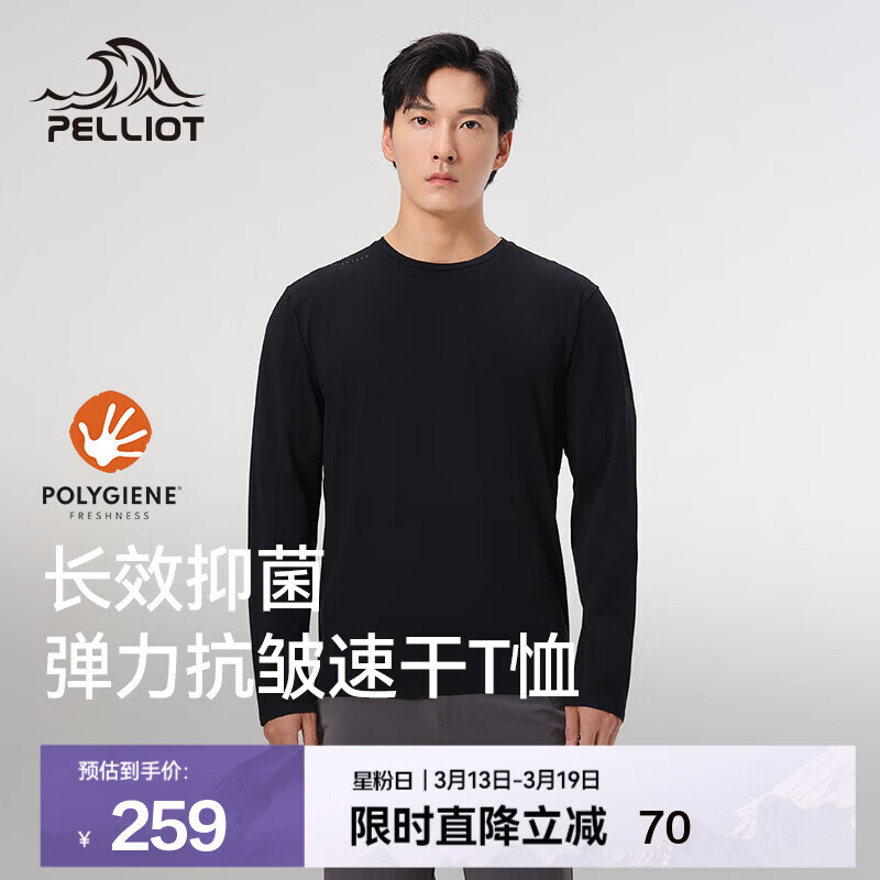 ��ϣ�� �ٸ�T�� �п� ��ĺ�� �ߵ������ܲ��˶��������� 152.85Ԫ