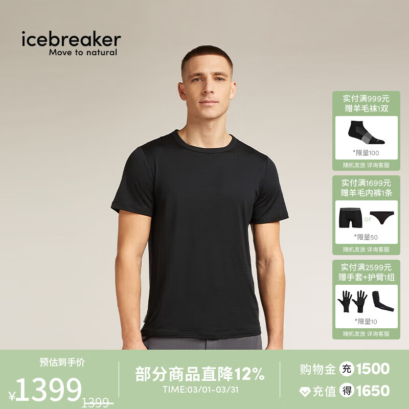icebreaker15.5΢�״�����ū��ëŮMerinoFine Jersey�������T������ͽ�� ��ɫ-��0A56JS L 1399Ԫ