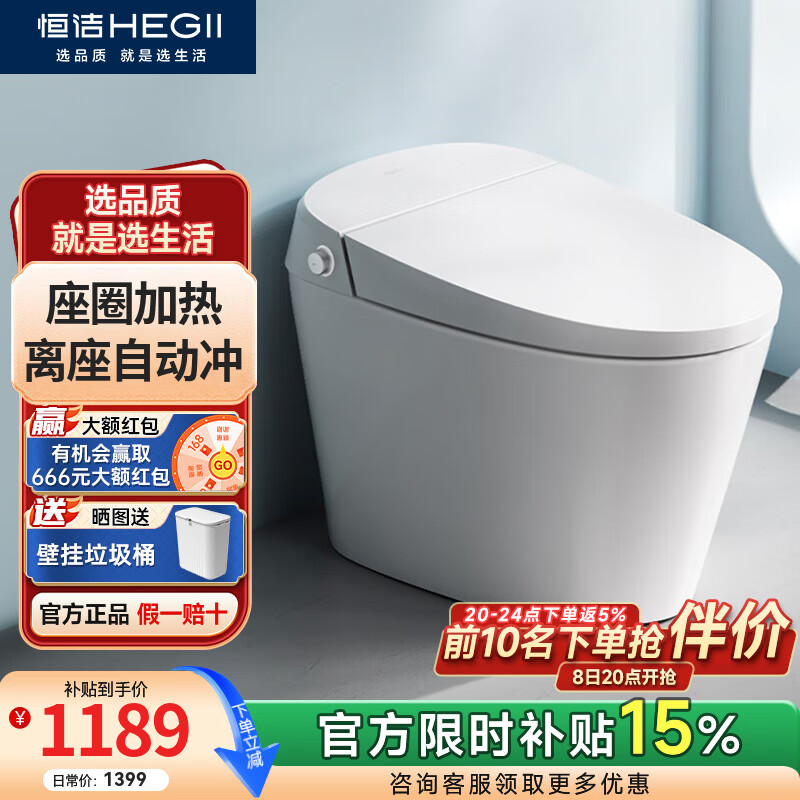 ��ࣨHEGII��������Ͱһ�������ʽ�־���Ȧ���������Զ��� ������������ �������Զ���ˮ+��Ȧ���ȡ�HQ562B 305/300mm������300-390mm�� 1104.15Ԫ(������)