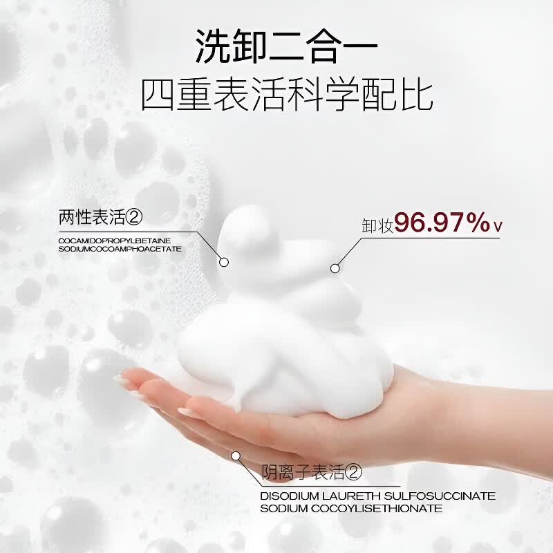 EDEE EBEE【旗舰正品】法国艾斐珀葡萄酶水疗洁面小气泡洗面奶保湿深层清洁 一瓶 120ml
