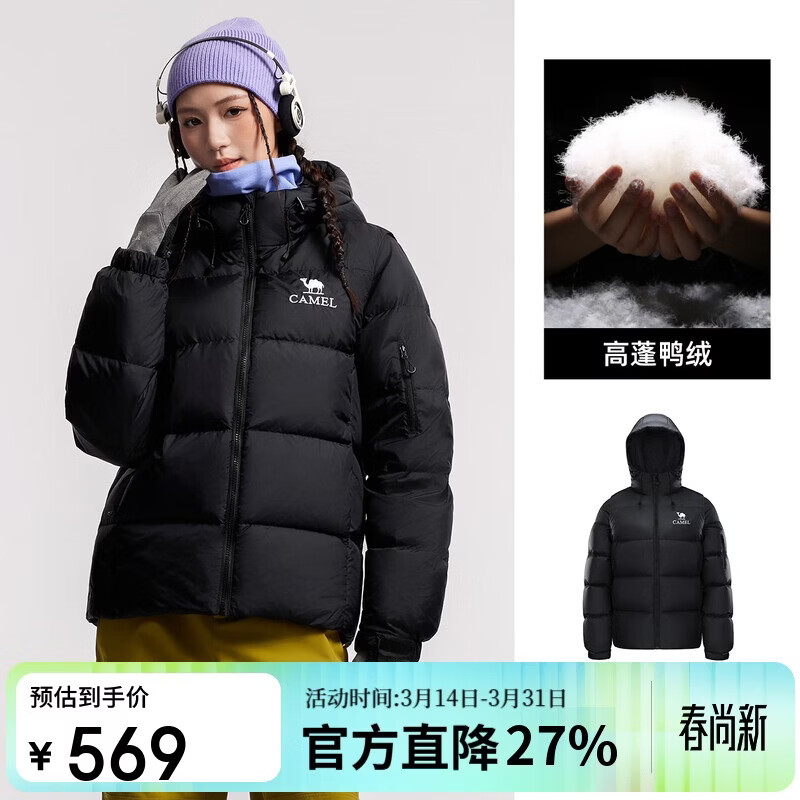 骆驼女装羽绒服冬季新款男女同款袖子可拆防泼水高蓬保暖面包服