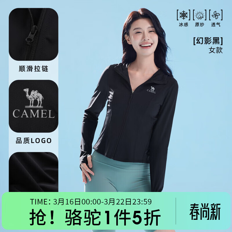 ���գ�CAMEL��ԭɴ��ɹ��Ů2025�������Ƥ�����ٸɻ���߱���ɹƤ���������� ��Ӱ�ڣ�Ů��A25BAVV106 ��ñ�� XL 79Ԫ