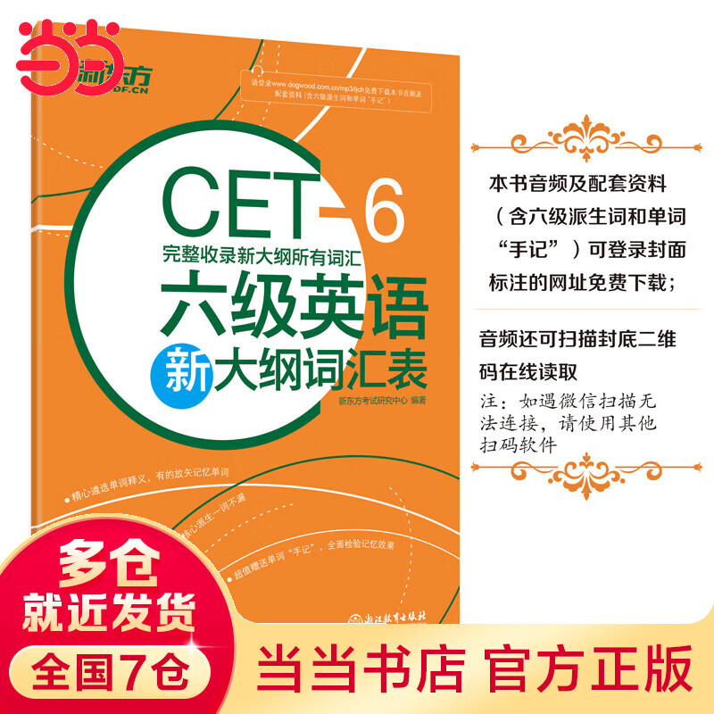 �¶��� ����Ӣ���´�ٴʻ�� 2.82Ԫ