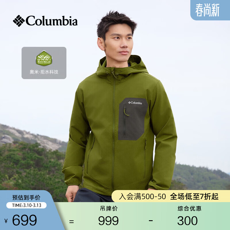 Columbia���ױ��ǻ���26������Ʒ�о�ˮ�Ƹ�������ͽ������WE3966 379 ̦޺��ƴ������ ��̫�������� L (180/100A) 699Ԫ