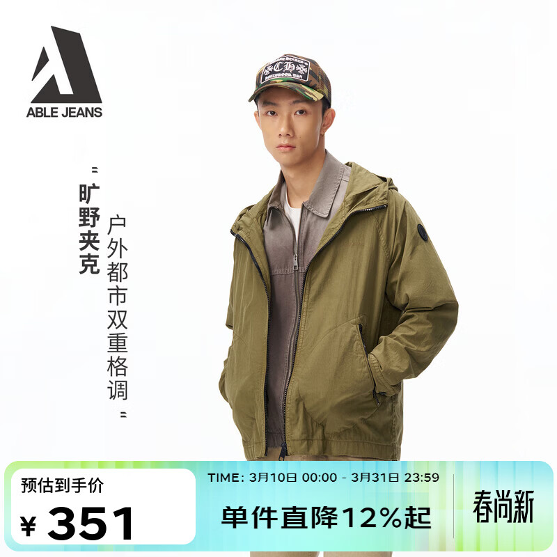 ABLE JEANS26春新款男士旷野夹克户外简约外套通勤百搭上衣 野橄榄绿 L