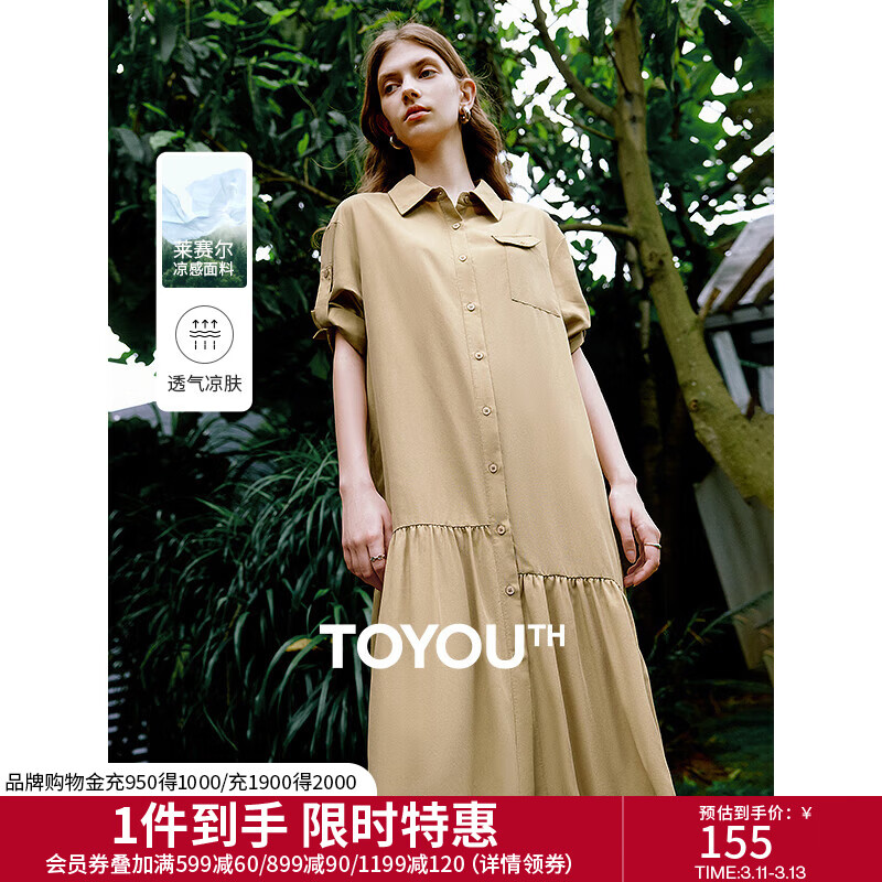 ������������˿����ȹŮ2024���ļ��¿����ƴ��polo�����ȹ��ȹ ����ɫ S 77.5Ԫ