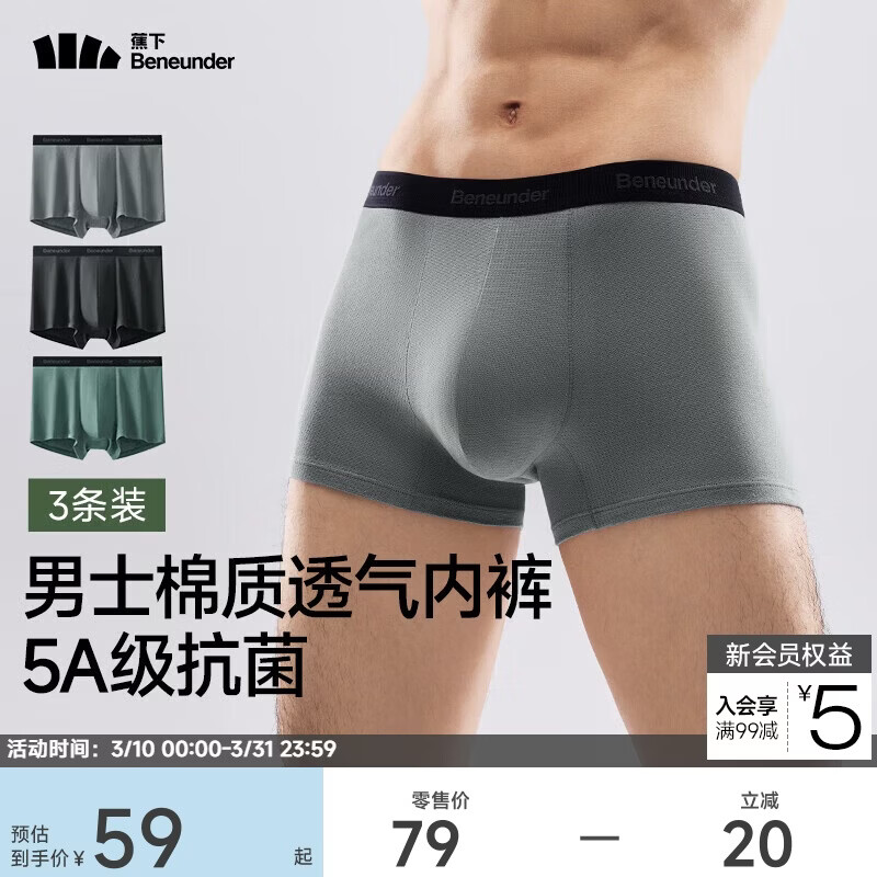 ������ʿ3��װ�����˶��ڿ��ͷȫ����͸�������Ľ�ƽ���ڿ� 59Ԫ