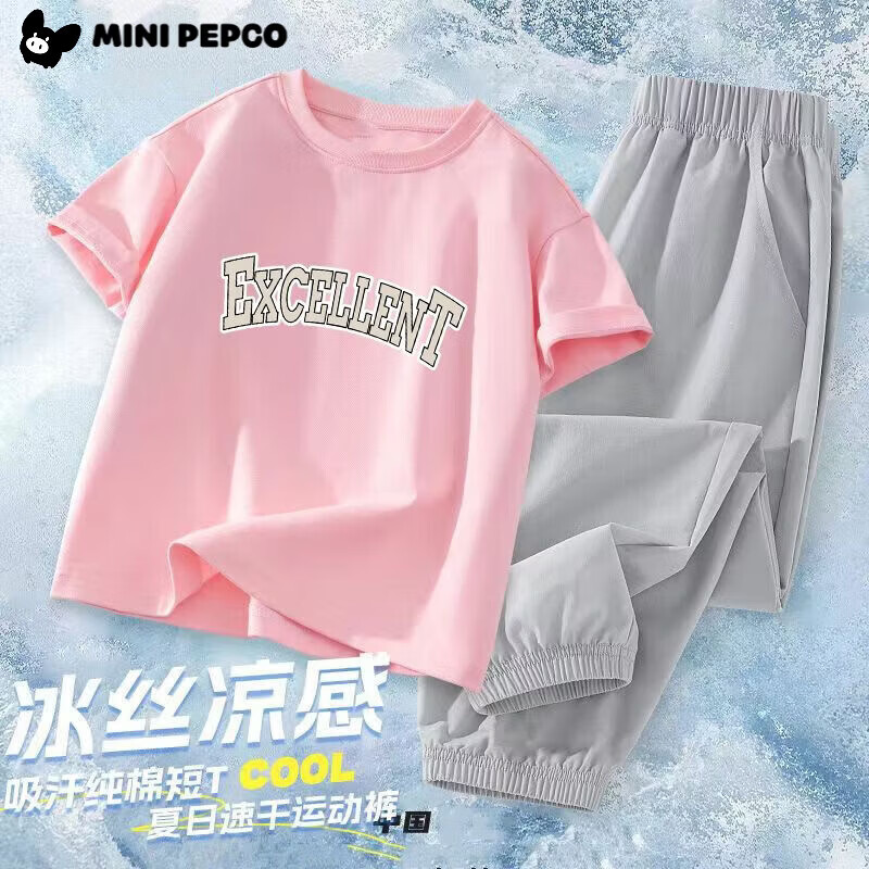 小猪班纳(PEPCO)童装儿童新款套装防蚊裤男童夏季短袖T恤速干裤长裤套装薄款夏装 白茶深蓝+纯灰 110