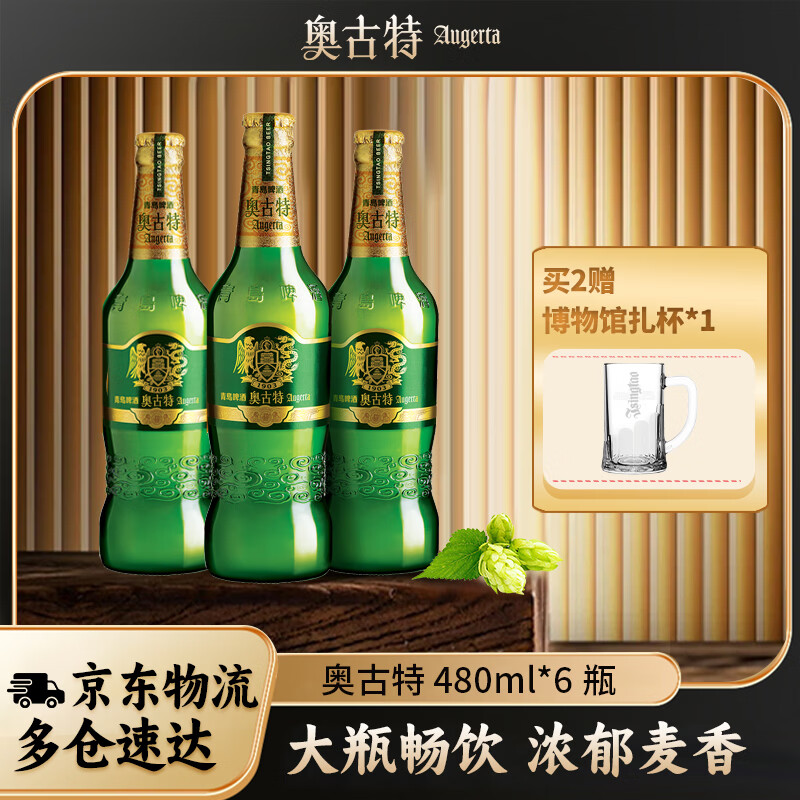 �¹��أ�Augerta����ơ�¹���ƿװơ������ ԭ��֭Ũ��12��P ������� 480mL 6ƿ ����װ 44.85Ԫ