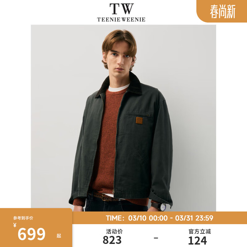 Teenie Weenie小熊男装秋冬款夹克男复古美式质感做旧宽松挺阔骨感休闲夹克外套 军绿色 L