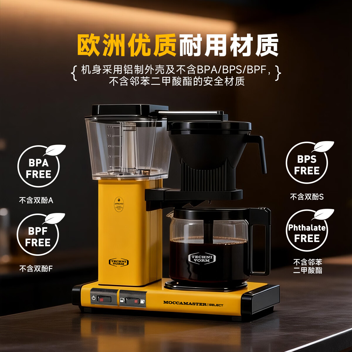 MOCCAMASTER荷兰进口滤泡式咖啡机办公室家庭用咖啡机滴滤美式意式可保温咖啡机KBGV 橙色