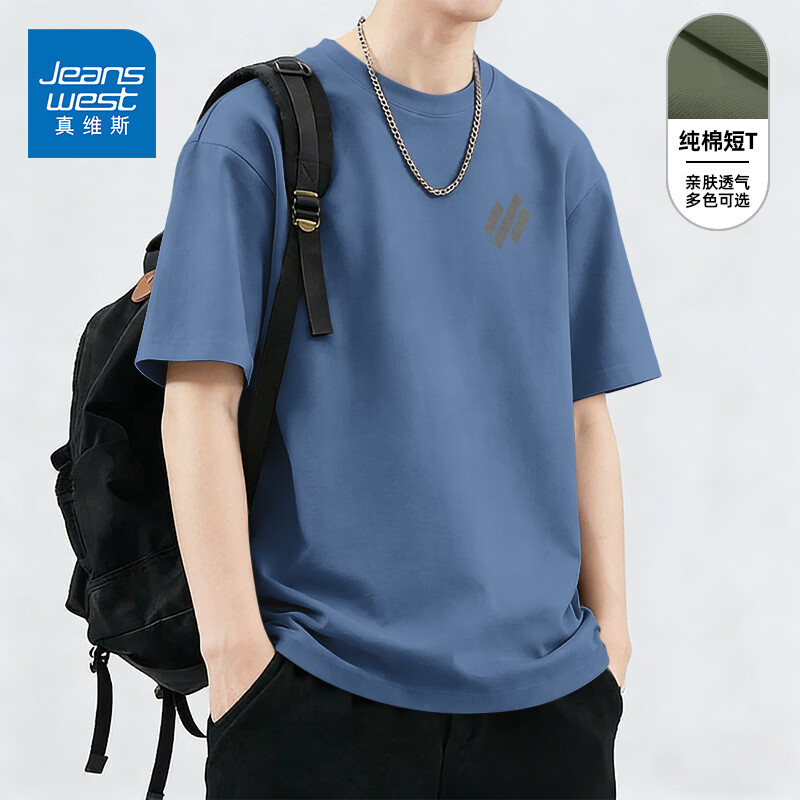 真维斯（Jeanswest）纯棉短袖男士t恤夏款简约宽松半袖男款圆领时尚美式休闲上衣T恤衫 雾霾蓝 灰斜杠_K L