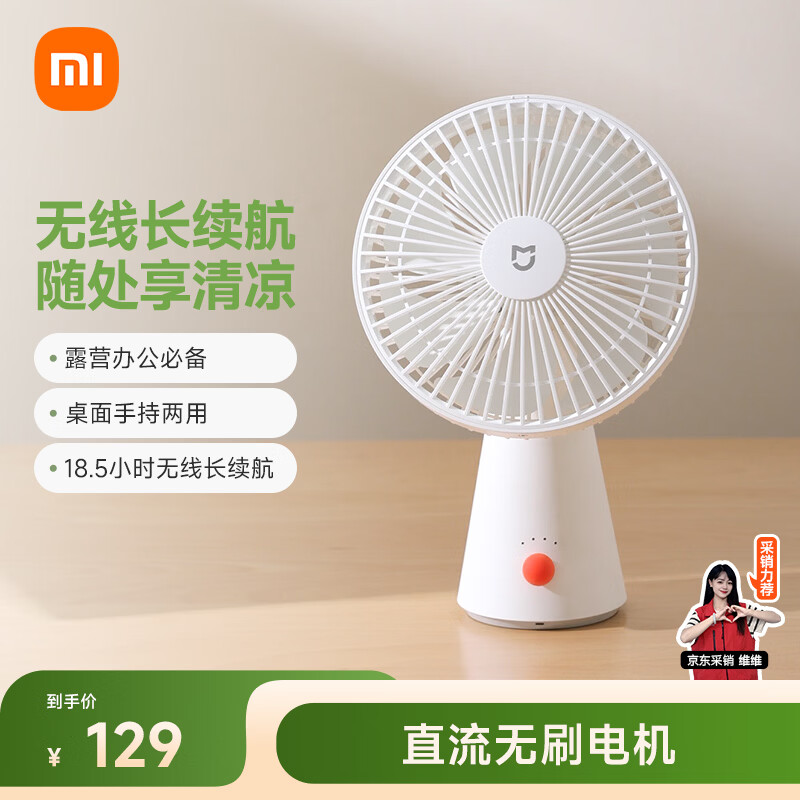 �׼�С������С���� ����������̨ʽ�ֳ������Я������С�� ����¶Ӫ����칫�Ҽ��� 7��Ҷ����� 115.51Ԫ