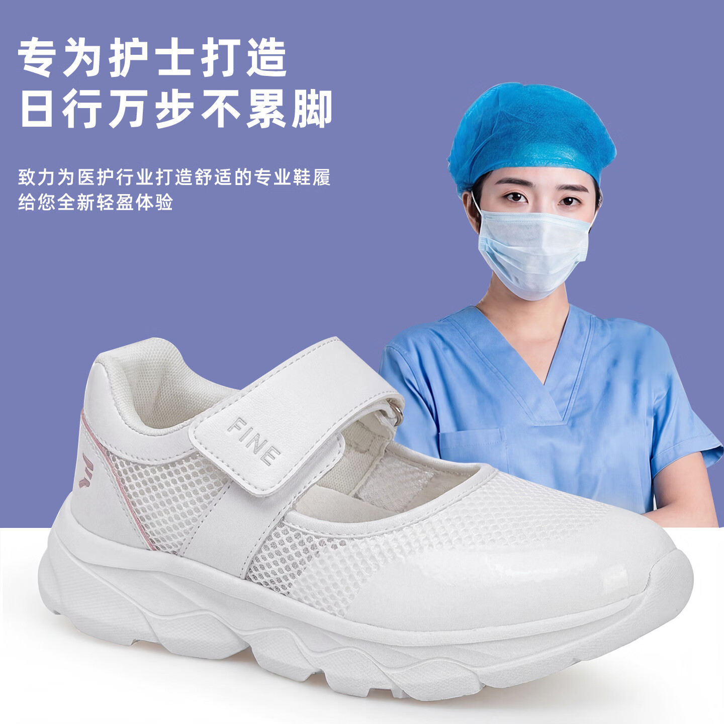 YNUV护士鞋女工作不累脚透气防滑防臭足弓支撑白色护士女鞋夏季凉鞋 白色 标准尺码 34 (220mm)