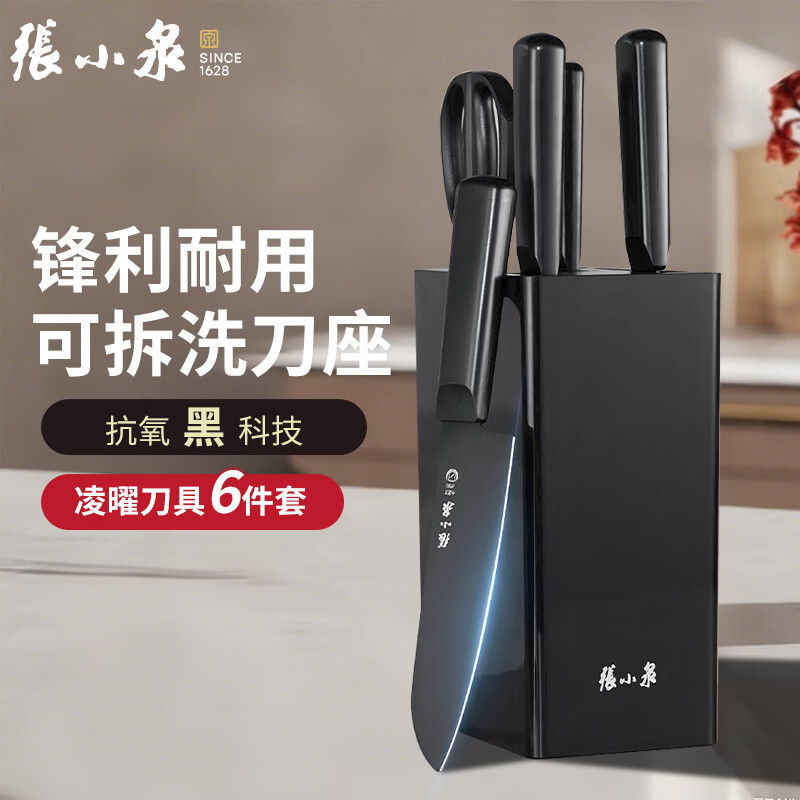 ��СȪ ���׵��� 6���� �����в˵���װ ��Ƭ������ˮ����ն�ǵ� 88.5Ԫ�����׹���