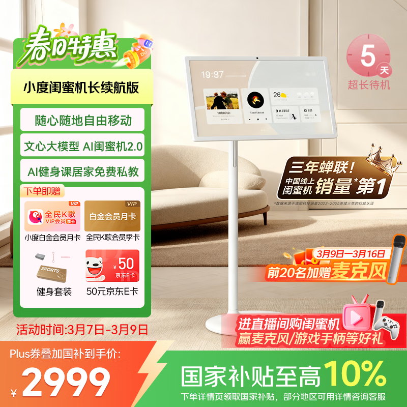 ���� XD-SDD27-2201 27Ӣ�� ���ۻ� �ƶ�ƽ�� 128GB ���ۻ��������� ��ɫ 2983.06Ԫ