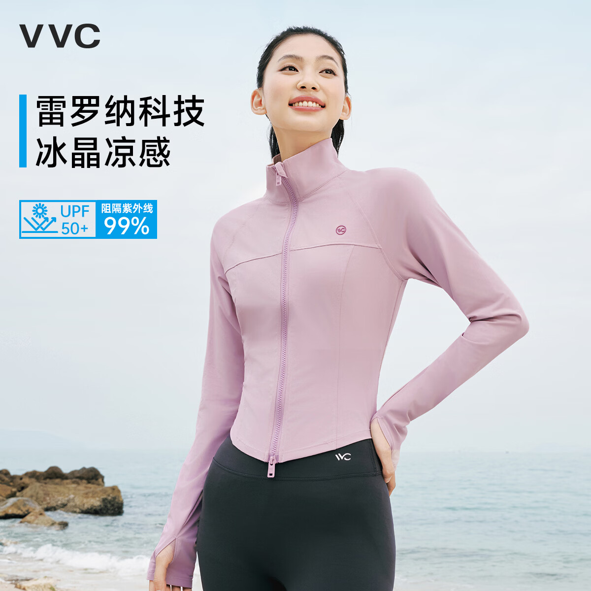 VVC ����ͬ���ɹ��Ů 502UV ������������͸������ 58Ԫ��5����ɫ��ѡ��