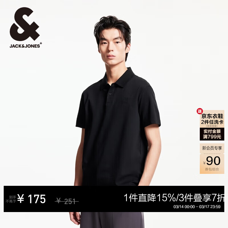 �ܿˡ���˹��JACK&JONES���ļ��¿���ʿ��ɫ��Լʱ�������������д���polo����װ225106001 S03��ɫ ���� S 126Ԫ