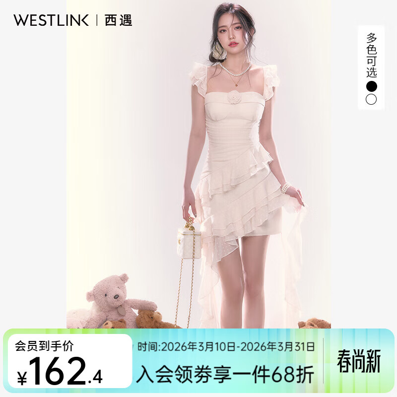 西遇法式方领连衣裙女2026年春季新款薄纱荷叶边一字肩收腰裙子 米白色 M (160)