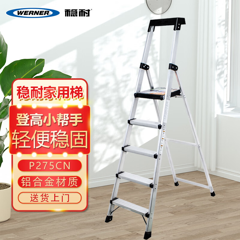 �������Ӽ������Ͻ��������岽����Ǹ�����������1.8�� P275CN