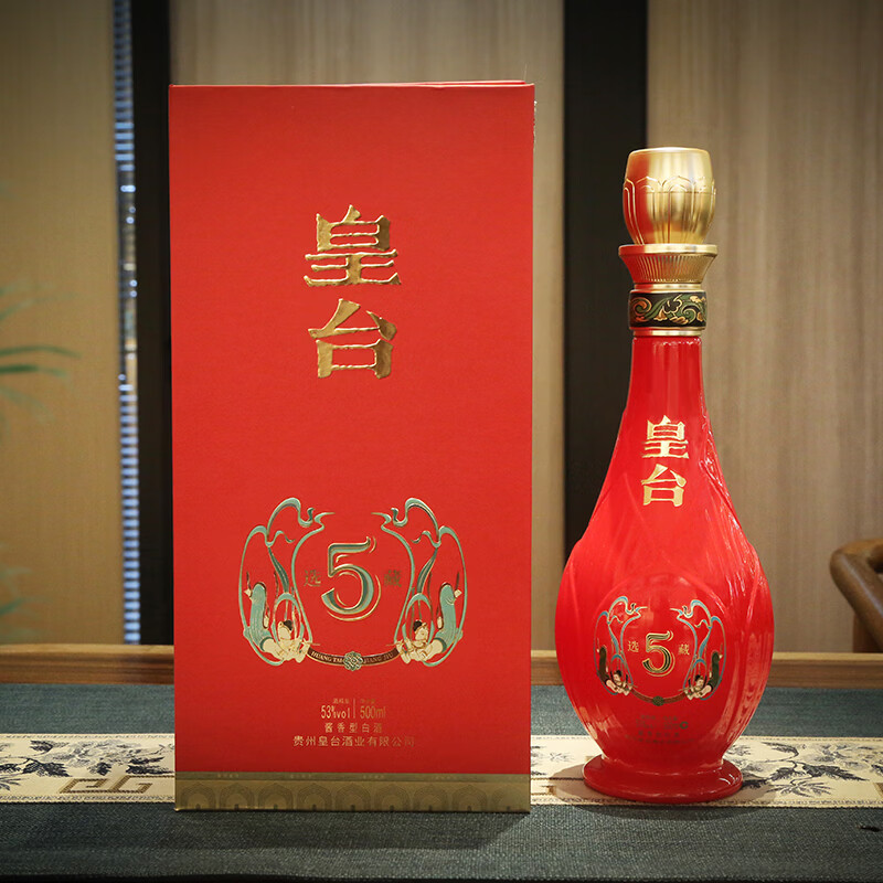 皇台酱香型白酒53度 皇台酱酒纯粮酿造 高端送礼宴请婚宴用酒整箱白酒 53度 500mL 6瓶 【整箱送货上门】