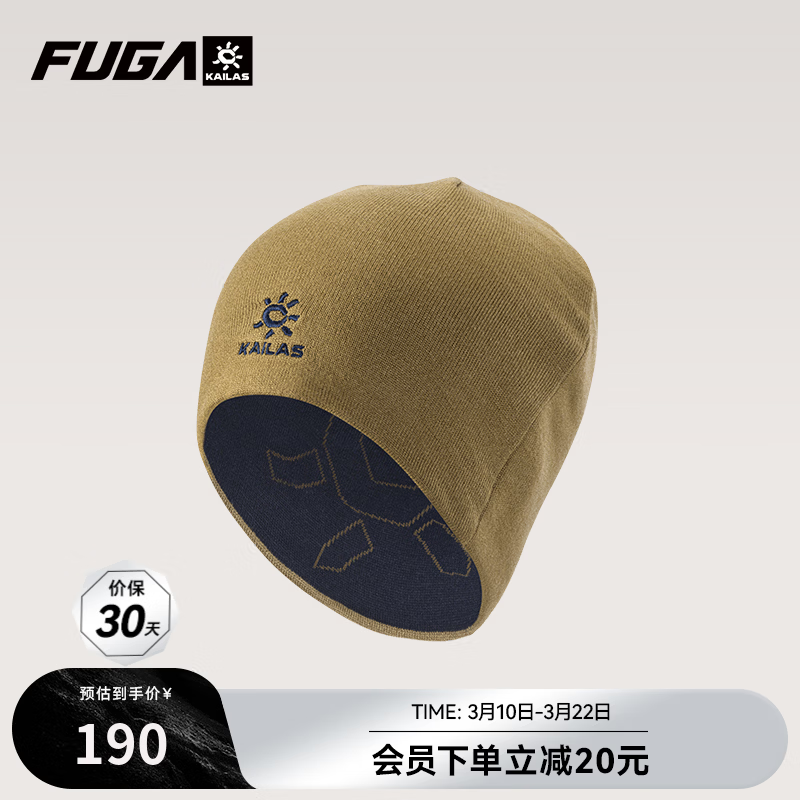 KAILAS FUGA����ʯ˫�汣ů��֯ñ���ﶬ�����������ñͽ����ɽ��ѩñ��Ů �Ի�/����� ����