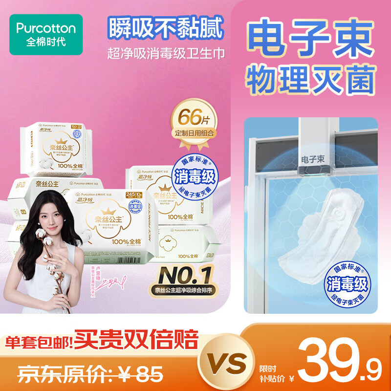 ȫ��ʱ����¬�����Ƽ�����˿��������������������66Ƭ(150*20p+245*46p) 33Ԫ