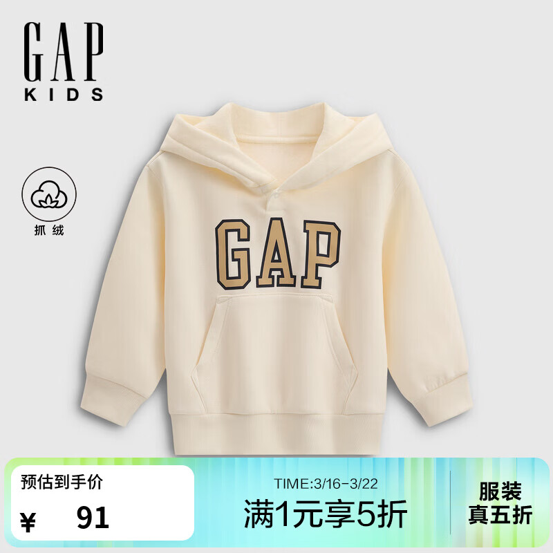 盖璞男女童春款Logo胶印抓绒套头连帽衫儿童装卫衣829299 象牙白 110 cm(4-5岁) 亚洲尺码