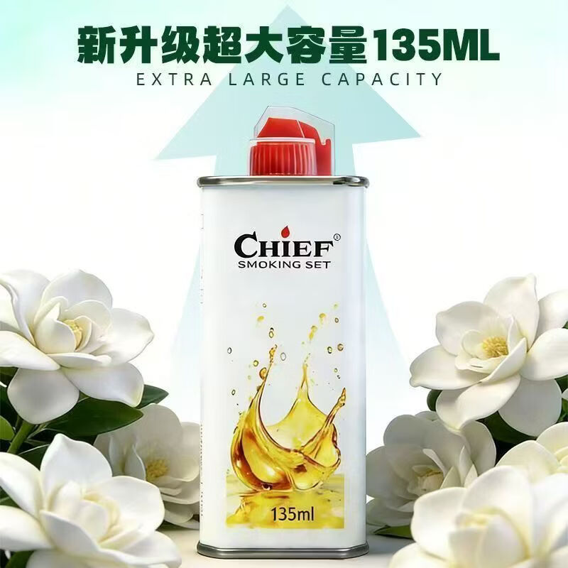 首领正品CHIEF栀子花香型香味煤油高纯度 耐挥发燃油打火机通用燃料 栀子花香煤油【3瓶+首领耗材包】