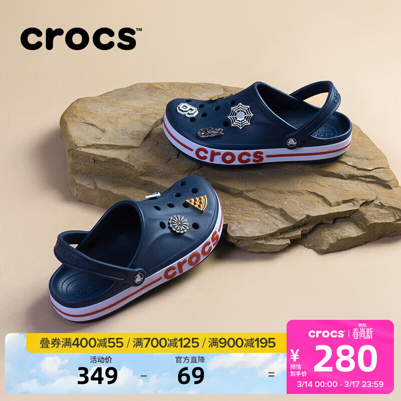 卡骆驰（CROCS）洞洞鞋贝雅卡骆班轻便耐磨一脚蹬休闲鞋|205089 深蓝/辣椒红-4CC 43 (270mm)