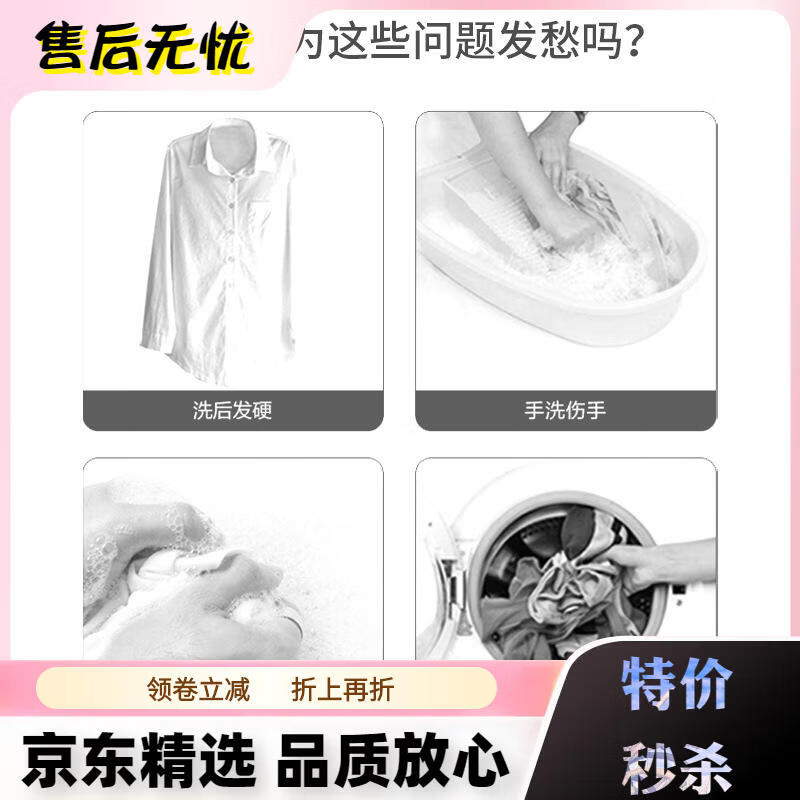 上海药皂除螨除菌皂液2kg 机洗手洗洗衣液香味持久家用易漂洗实惠 71