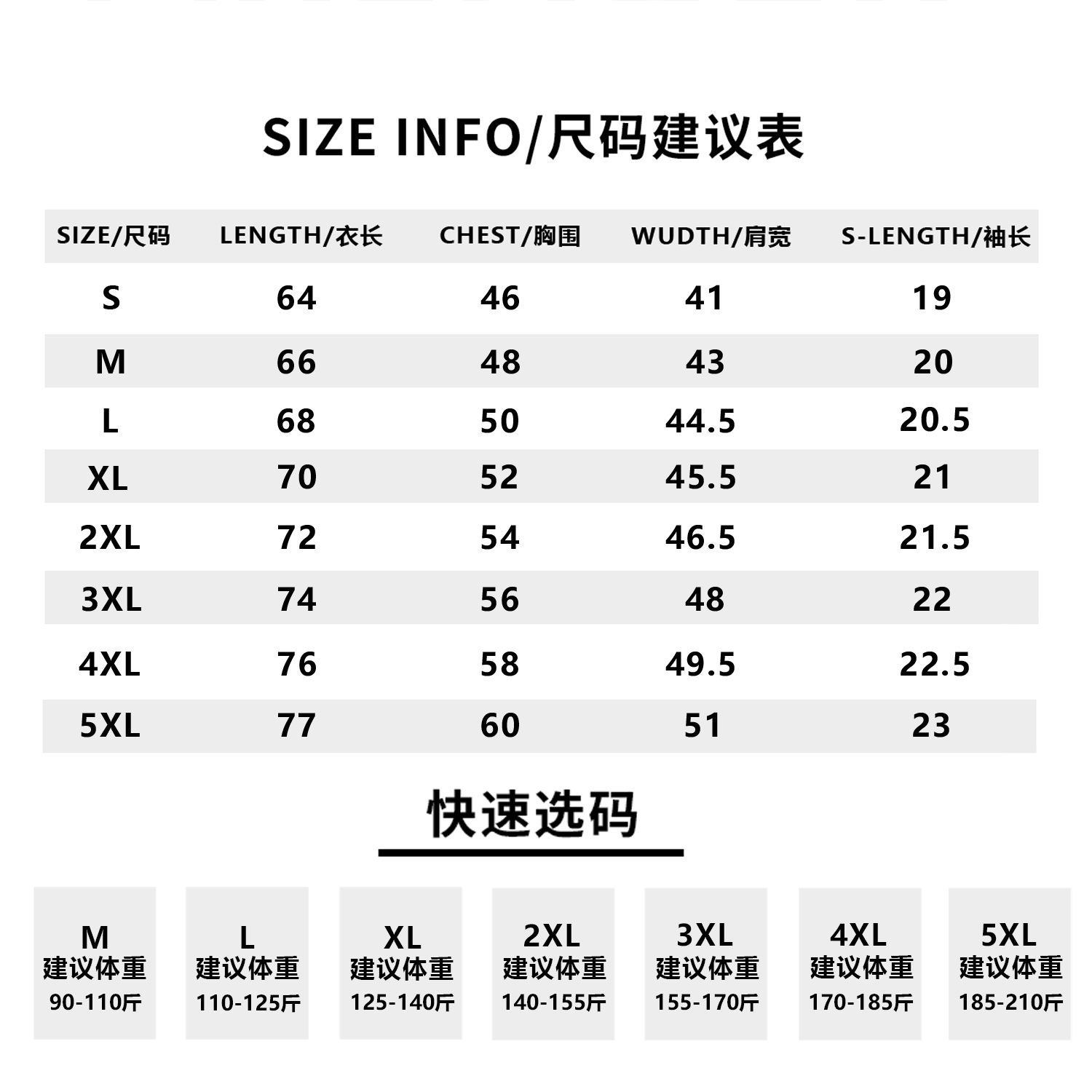 THE URBAN NICE官方品牌纯棉t恤男2026春夏刺绣商务休闲冰丝高级感重磅男士短袖 奢华黑 -官方正品 L 码【建议115-130斤】