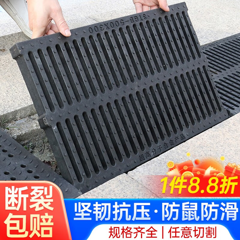 阿斯卡利（ASCARI）排水沟盖板高分子地沟格栅盖板厨房排水防滑防鼠雨水篦子下水井盖 500*200*40mm【可过货车】怎么样,好用不?