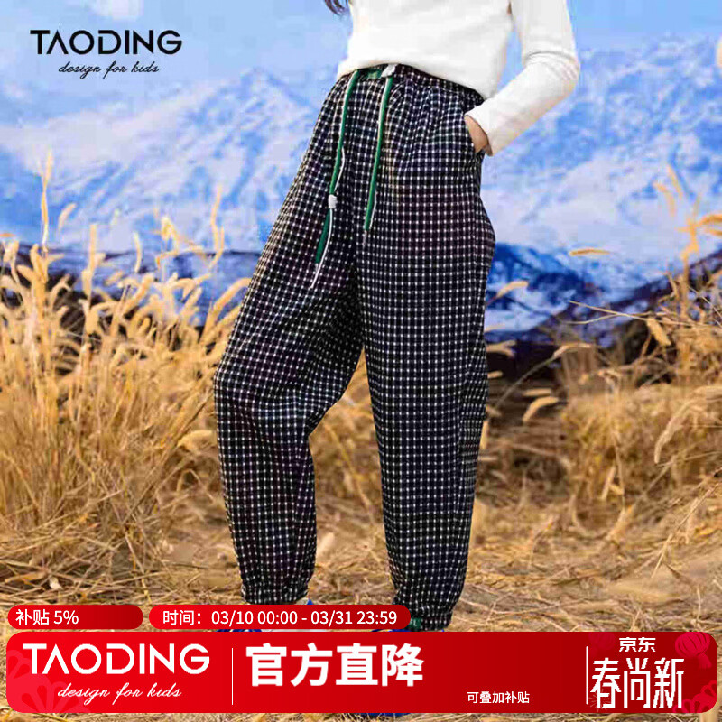 淘町女童黑白格加绒裤新款秋冬一体绒加厚休闲裤束脚韩版 黑白格 120