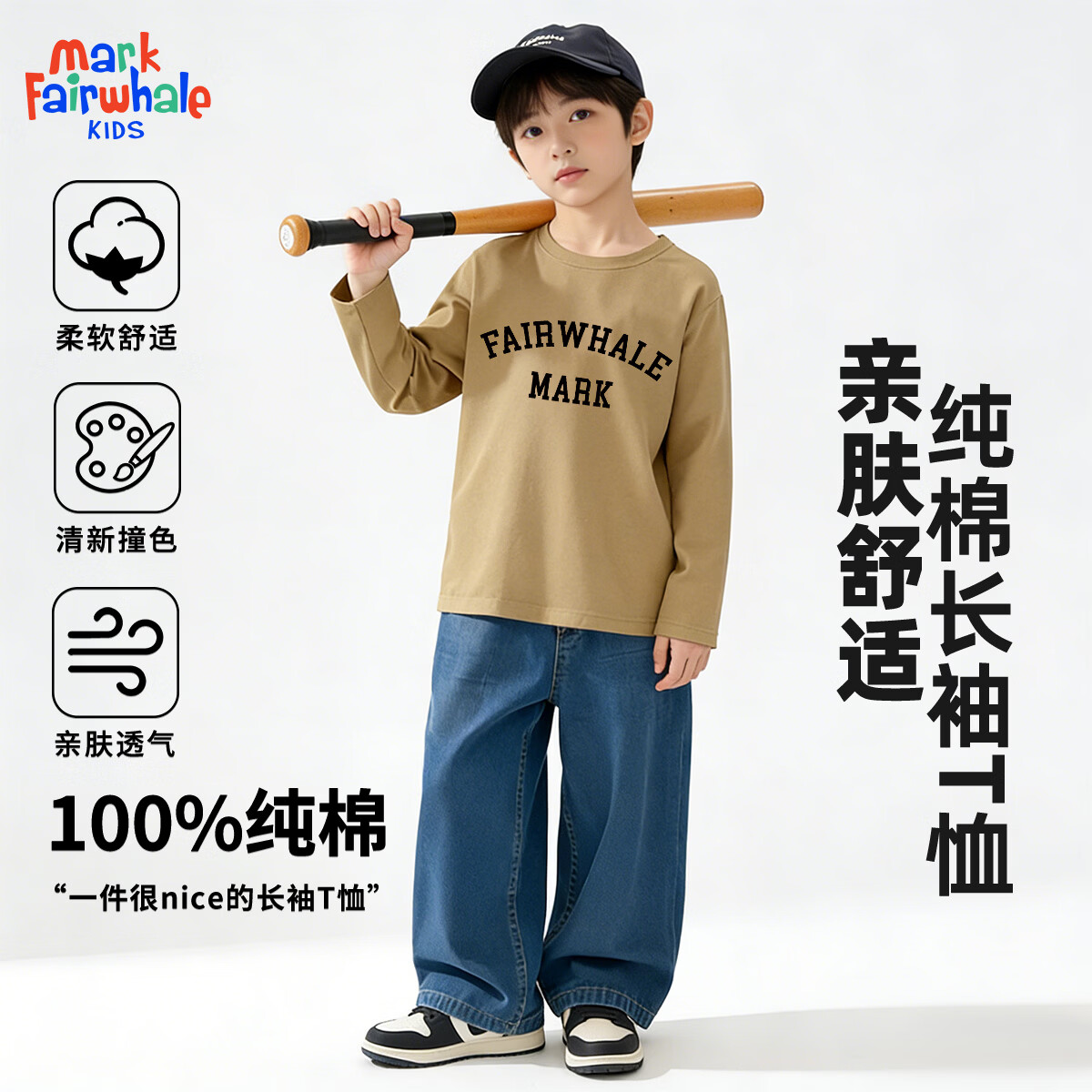 ���˻��ƣ�MARK FAIRWHALE����ͯ���﴿�޴������Ůͯ2026�¿����±������糤��T�� Mʱ��Ӣ�Ŀ�ɫ 130 22.45Ԫ