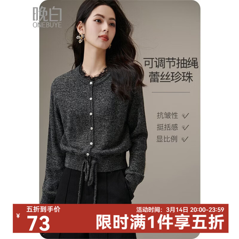 ���ס���Ʒ���̿�������֯����Ů2026����������˿���Űٴ����� ����ɫ M 73Ԫ